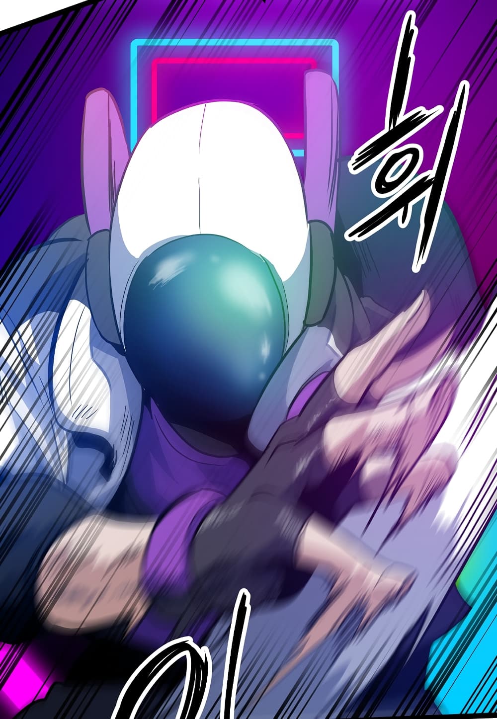 Level Berserker ตอนที่ 17 (105)